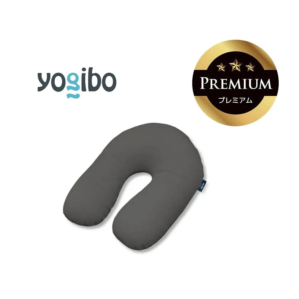 Yogibo Support Premium ダークグレー│送料無料 全国配送離島含 ビーズクッション カバー 洗える(ヨギボー サポート プレミアム)