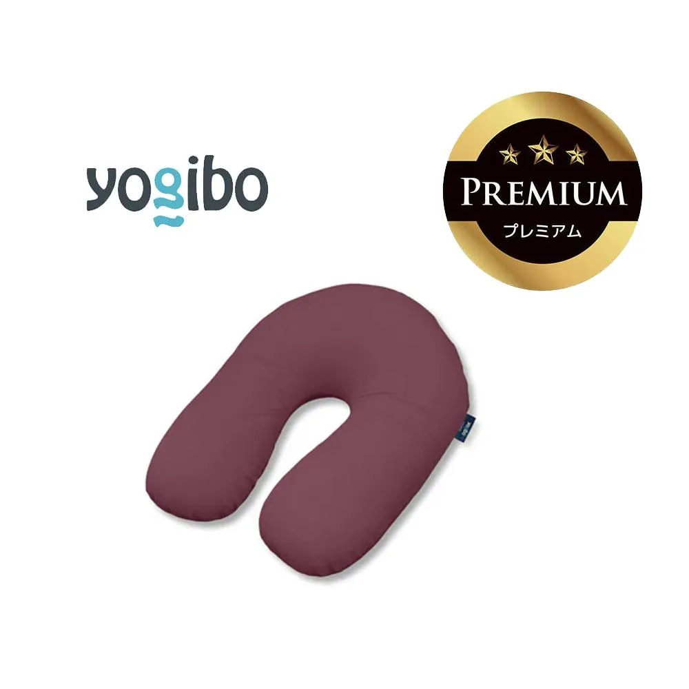 Yogibo Support Premium ディープパープル│送料無料 全国配送離島含 ビーズクッション カバー 洗える(ヨギボー サポート プレミアム)