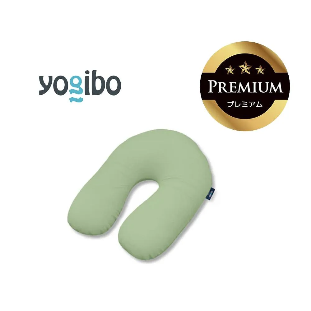 Yogibo Support Premium ピスタチオ│送料無料 全国配送離島含 ビーズクッション カバー 洗える(ヨギボー サポート プレミアム)