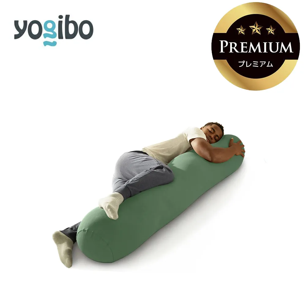 Yogibo Roll Max Premium オリーブグリーン│送料無料 全国配送離島含 ビーズクッション カバー 洗える（ヨギボー ロール マックス プレミアム）