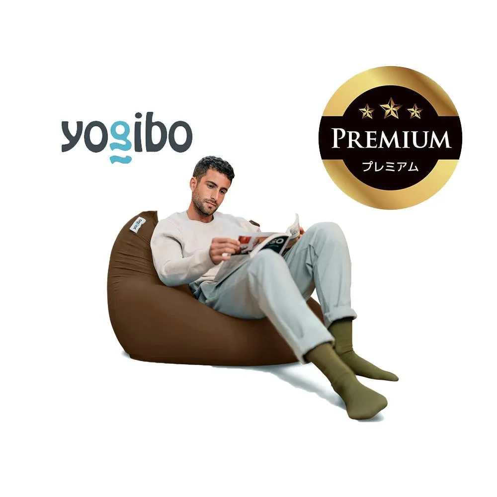 Yogibo Mini Premium チョコレートブラウン│送料無料 全国配送離島含 ビーズクッション カバー 洗える（ヨギボー ミニ プレミアム）