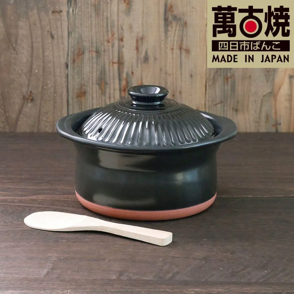 【萬古焼（ばんこやき）】セラミック加工IHごはん鍋２合炊（レシピ付き）黒　スズ木【IH 直火 ご飯 ごはん鍋２合 セラミック 目止め不要 レシピ ブラック キッチン雑貨 三重県 四日市市】