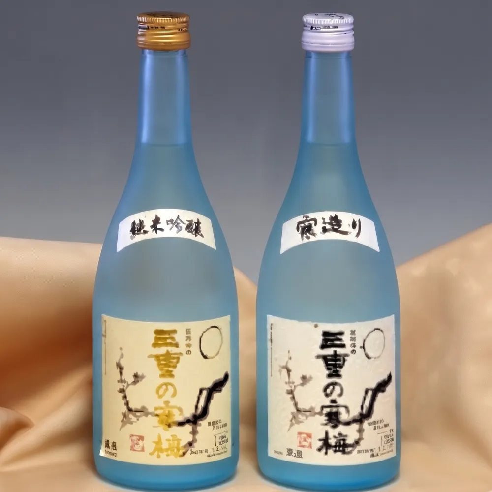 三重の寒梅 720ml 2本セット