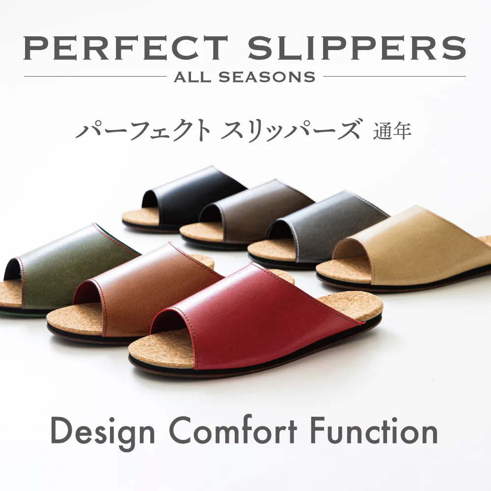 室内履きの理想形が、ここに。 （カラー：ブラック・サイズ：LL） ルームシューズ 通年用 │デザイン性、快適性、機能性の三拍子が揃った理想のスリッパ