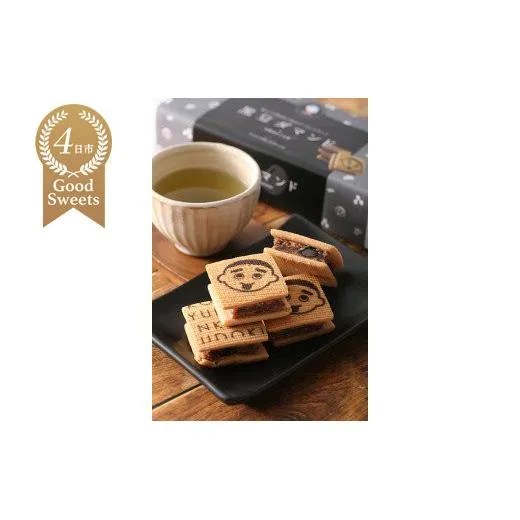 【スイーツ】こにゅうどうくんダマンド(かぶせ茶粉末入り)(夏季冷蔵便対応)│スイーツ 焼菓子 お茶 お取り寄せ 詰め合わせ ギフト 三重県 四日市 ふるさと納税