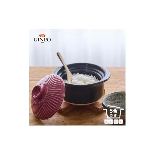 【萬古焼（ばんこやき）】土鍋ごはん5合 【紅梅】ご飯 炊飯 五合(5合) 家族 子供 料理 贈り物【直火専用・レンジ温めOK】(5合 2.6L 計量 カップ不要 火加減簡単) 菊花 銀峯 GINPO