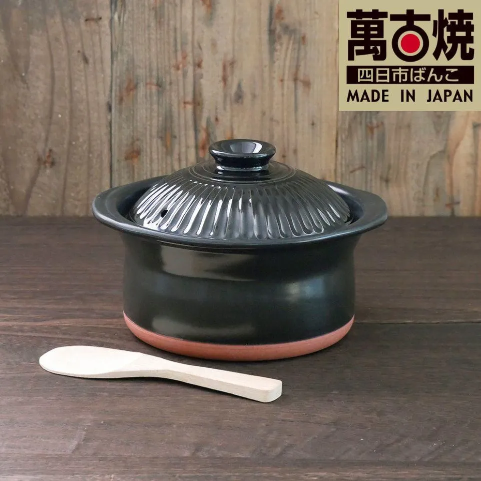 【萬古焼(ばんこやき)】セラミック加工IHごはん鍋2合炊(レシピ付き)黒 スズ木【IH 直火 ご飯 ごはん鍋2合 セラミック 目止め不要 レシピ ブラック キッチン雑貨 三重県 四日市市】