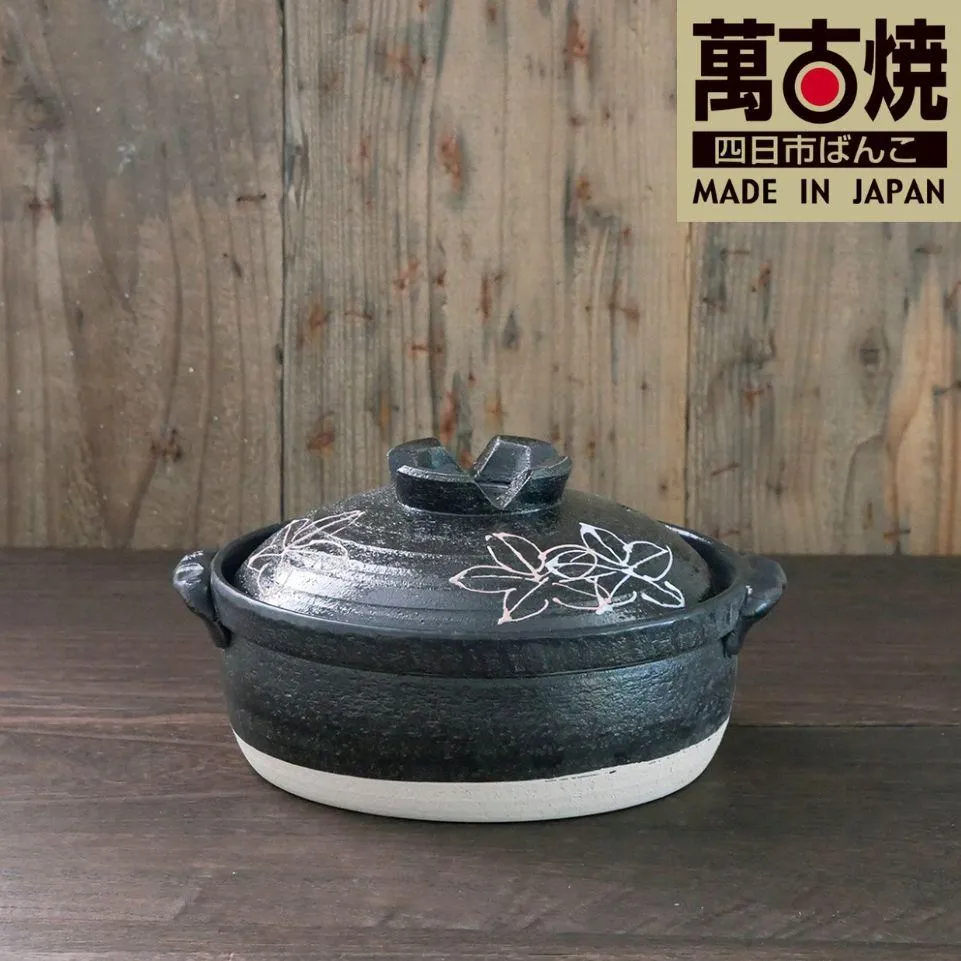 【萬古焼(ばんこやき)】一珍フラワー 7号セラミック加工IH直火両用土鍋 スズ木【1~2人用 IH可 直火可 鍋 土鍋 7号 セラミック キッチン雑貨 三重県 四日市市】