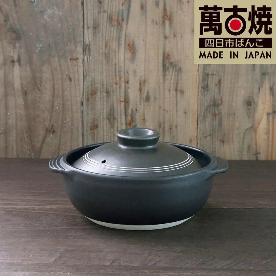 【萬古焼(ばんこやき)】黒三本線 軽量セラミック加工 吹きこぼれにくい7号IH直火両用土鍋 スズ木【1~2人用 IH可 直火可 鍋 土鍋 7号 セラミック キッチン雑貨 三重県 四日市市】