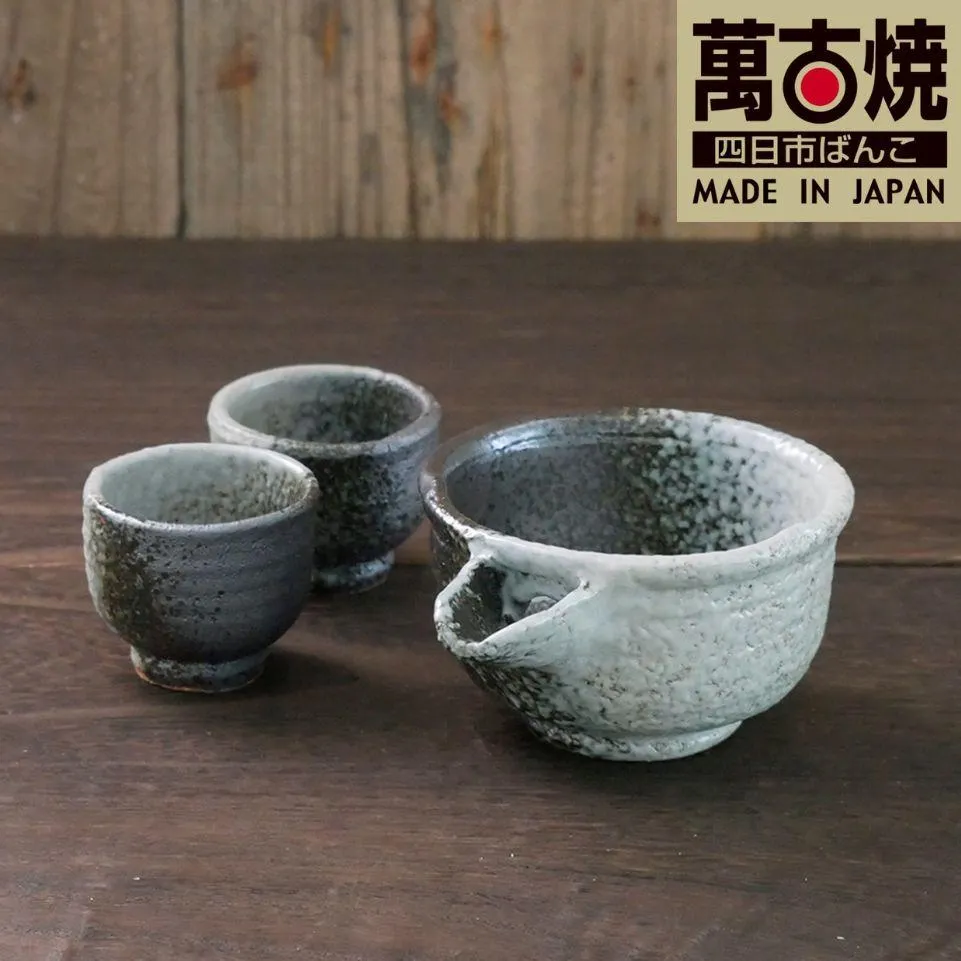 【萬古焼(ばんこやき)】灰釉掛分 酒器セット スズ木【お酒 酒 酒器 盃 晩酌 キッチン雑貨 三重県 四日市市】