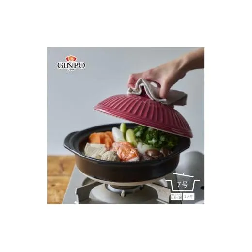 【萬古焼（ばんこやき）】土鍋7号【紅梅】二人用 おしゃれ ご飯 カップル 二人 夫婦【直火・レンジ・炊飯】（7号1.1L炊飯計量カップ不要）菊花 銀峯 GINPO 鍋