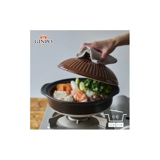 【萬古焼(ばんこやき)】土鍋9号【飴】 おしゃれ ご飯 三人用 四人用 家族 3人 4人 料理 贈り物【直火・レンジ・炊飯 OK】(9号2.7L炊飯 計量カップ不要)菊花 銀峯 GINPO 鍋