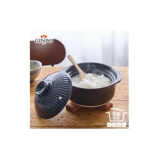 【萬古焼（ばんこやき）】土鍋ごはん5合 【瑠璃】ご飯 炊飯 五合(5合) 家族 子供 料理 贈り物【直火専用・レンジ温めOK】(5合 2.6L 計量 カップ不要 火加減簡単) 菊花 銀峯 GINPO