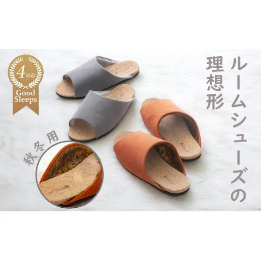 【2足セット】ルームシューズの理想形。天然素材、静音性、高反発クッションで足にやさしい、コルクでむれにくい、上質で厚みのあるボアで寒い季節も暖かく快適に過ごせる「バークオブケイ」コルクルームシューズ暖(Made in Japanの高品質)(秋冬用)サイズ:L、カラー:オレンジ