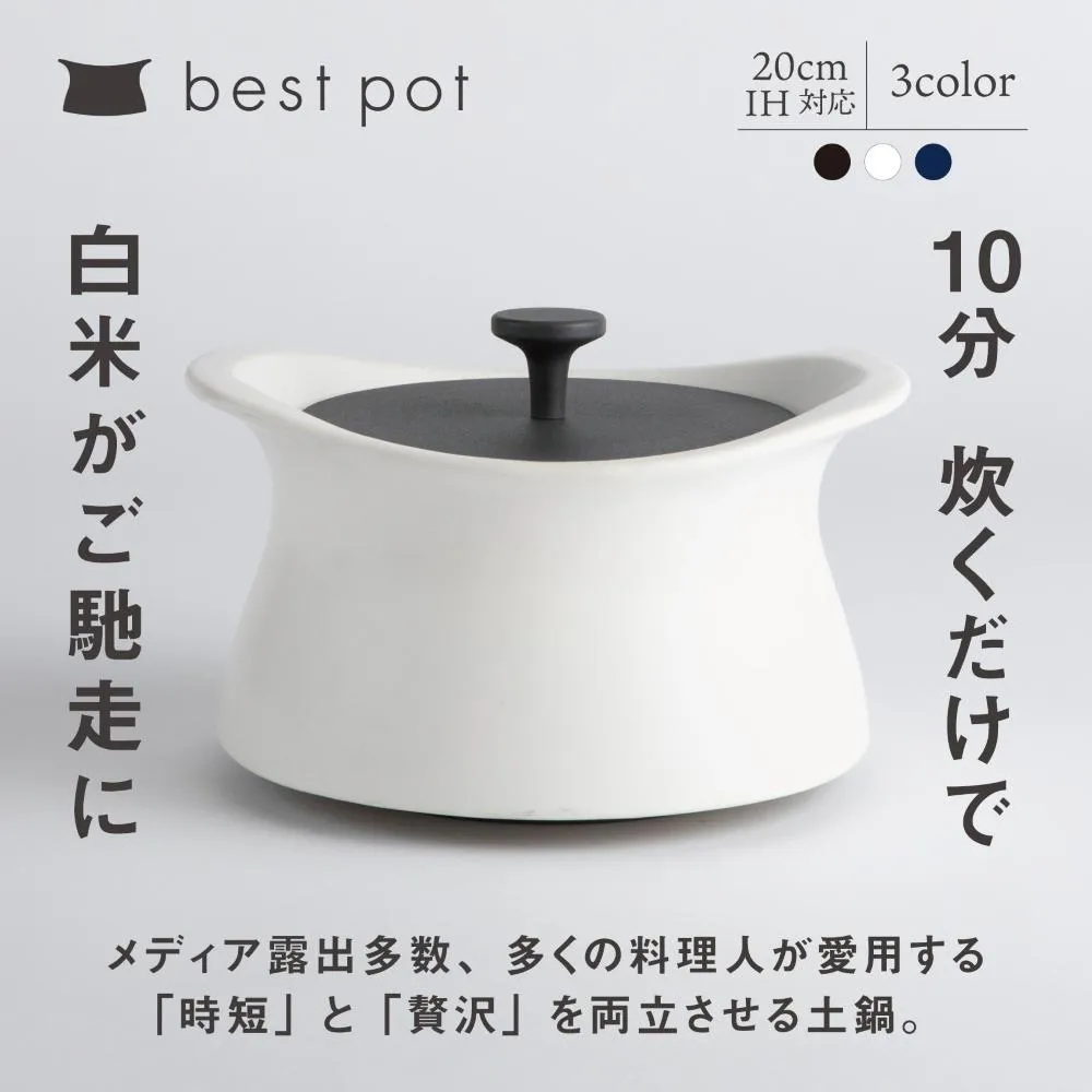 best pot(ベストポット) IH対応(20cm)インディゴブルー