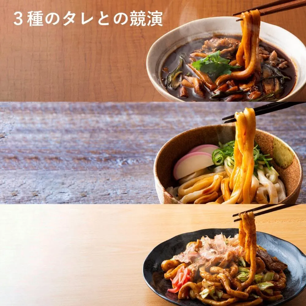 タレとの絡み(からみ)で食すモッチリ食感。さぬきうどんとは違うおいしさをどうぞ。手打ち式伊勢うどん(2人前×2袋)、黒いカレーうどん( 2人前×2袋)、みそ焼うどん( 2人前×2袋)合計12人前 うどん、ギフト ご当地うどん 麺類 麺 名物 伊勢うどん カレー みそ 贈り物