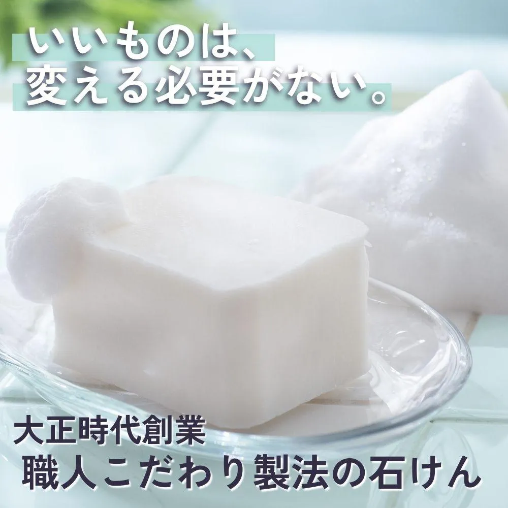 生物由来の天然油脂からつくる、お肌への刺激の少ない石けん 無添加・純石鹼「オリブ」10個入り１箱 暁（あかつき）石鹸株式会社 大正時代創業 職人こだわり製法 石けん せっけん 石鹸 ソープ フェイスウォッシュ メイク落とし 無添加 天然 自然派 ナチュラル 肌にやさしい 敏感肌