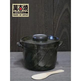 【萬古焼（ばんこやき）】捻れ３合ごはん鍋   黒（しゃもじ付）