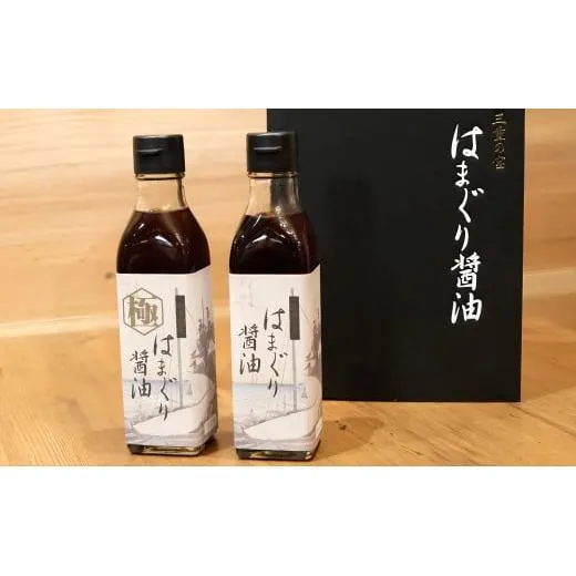 七三郎商会 はまぐり醤油 200ml 2本