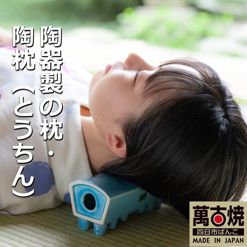 【萬古焼（ばんこやき）】陶器製の枕・陶枕（とうちん）ピンク　冷凍庫で冷やして熱冷まし枕、マッサージに、夏のゴロ寝枕に陶枕（愛称：トウチン・カアチン）　小島陶器