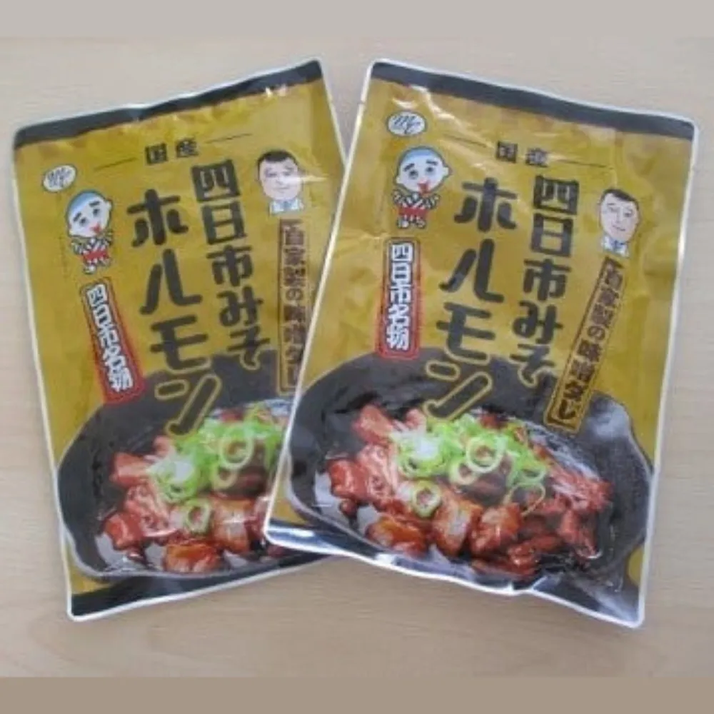 四日市みそホルモン 5個セット 三重畜産【ホルモン 焼肉 みそ 味噌 三重県 四日市市】