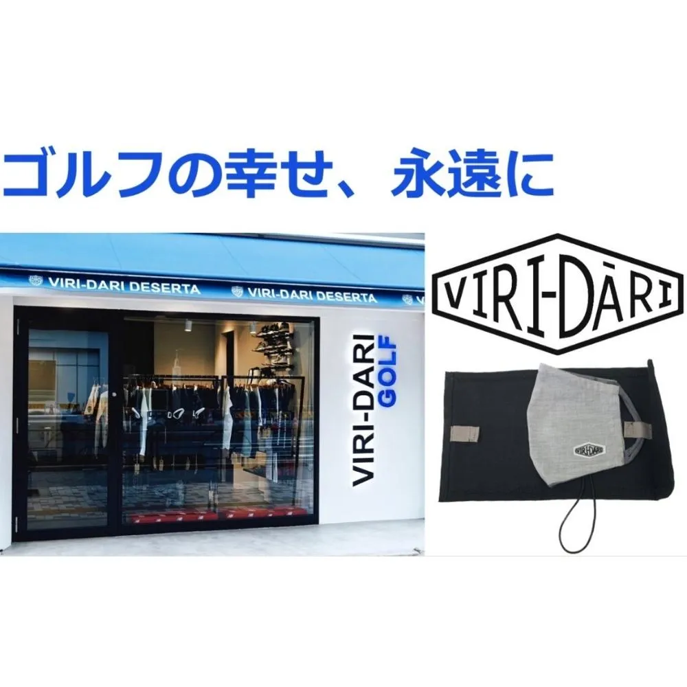 オーガニックマスク+マスクケース2個セット