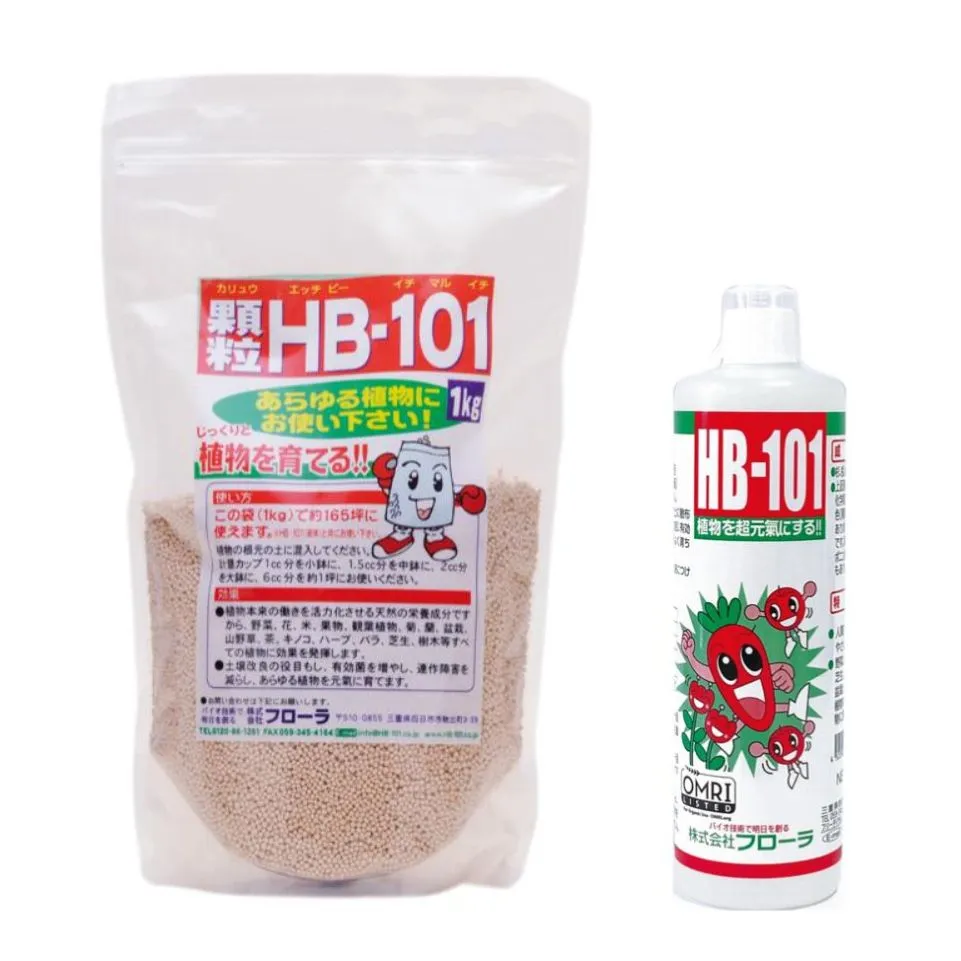 HB-101  大容量セット