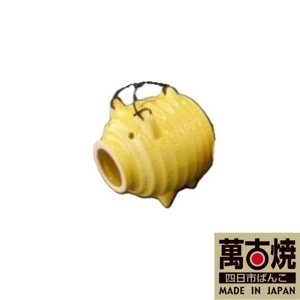 【萬古焼（ばんこやき）】蚊取カラー豚　レモンイエロー（左）