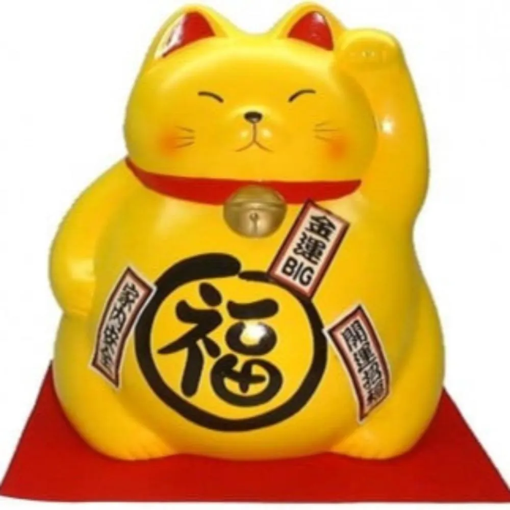 ジャンボ貯金箱 丸福猫 敷布付（黄色）