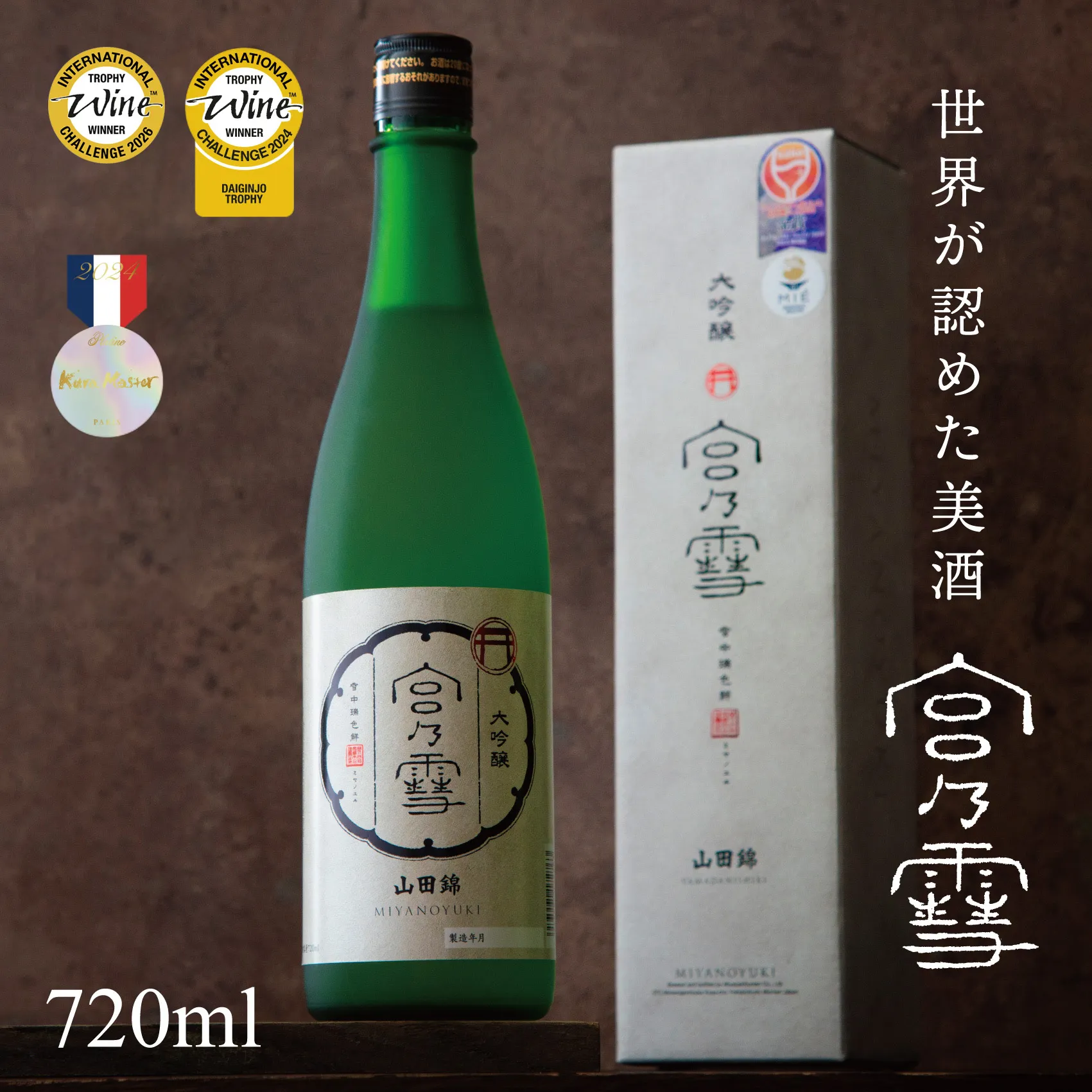 【数量限定】宮﨑本店「宮の雪 大吟醸 720ml」