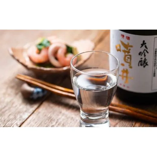 噴井 大吟醸 720ml