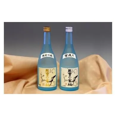 三重の寒梅 720ml 2本セット