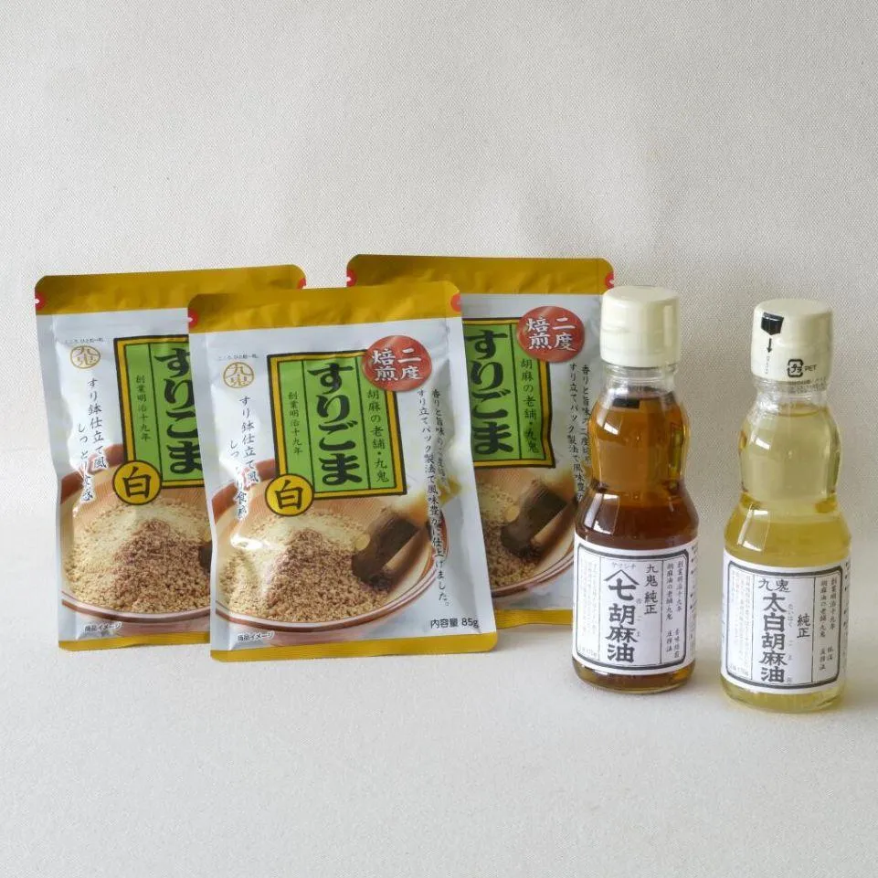 九鬼産業 胡麻セット(A) 太白純正ごま油170g ヤマシチごま油 170g すりごま白×3袋 老舗 すりゴマ すり胡麻 白ごま 白ゴマゴマ油 胡麻油 ごま油 ドレッシング 調味料 料理 お祝い 贈答品 贈り物 ギフト ミシュラン 2つ星の割烹でも使用 四日市 四日市市 四日市市ふるさと納税