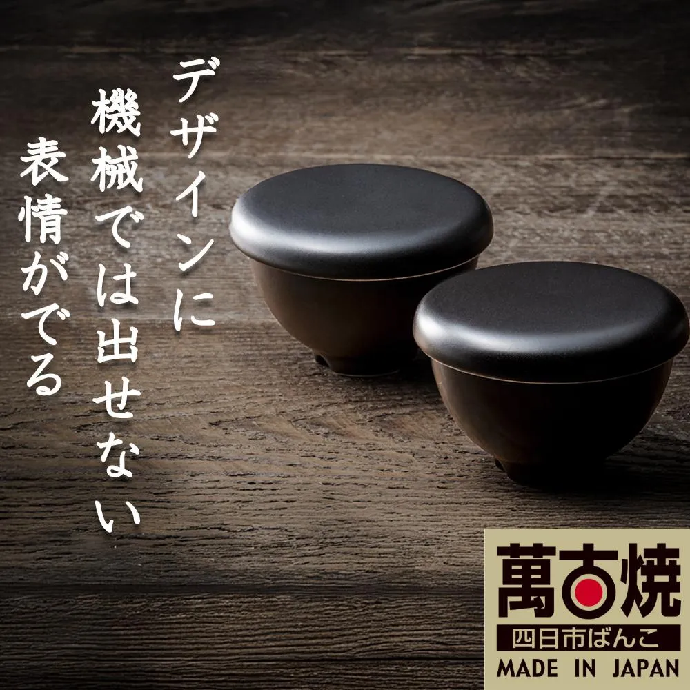 【萬古焼(ばんこやき)】Handmadeアート土鍋 弥生陶園 職人が一つ一つ丁寧に成形し焼き上げる、こだわりのおひつ 土鍋の国内生産80%のシェアを誇る伝統の萬古焼 TS-432P 1ぜんおひつ2個セット(黒釉)レンジで簡単 炊きたての味がよみがえる一膳用おひつ【鍋、ごはん鍋、おひつ、耐久性、人気、おすすめ、ごはん、おいしい、使いやすい、耐熱調理、米、うまみ、電子レンジ】