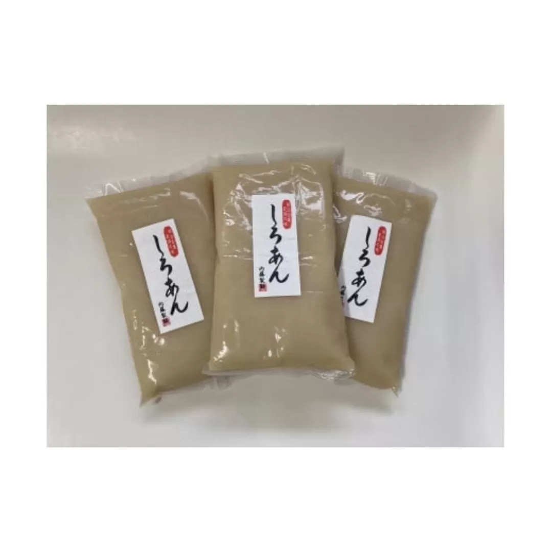 甘さひかえめ 白あんセット 1kg×3