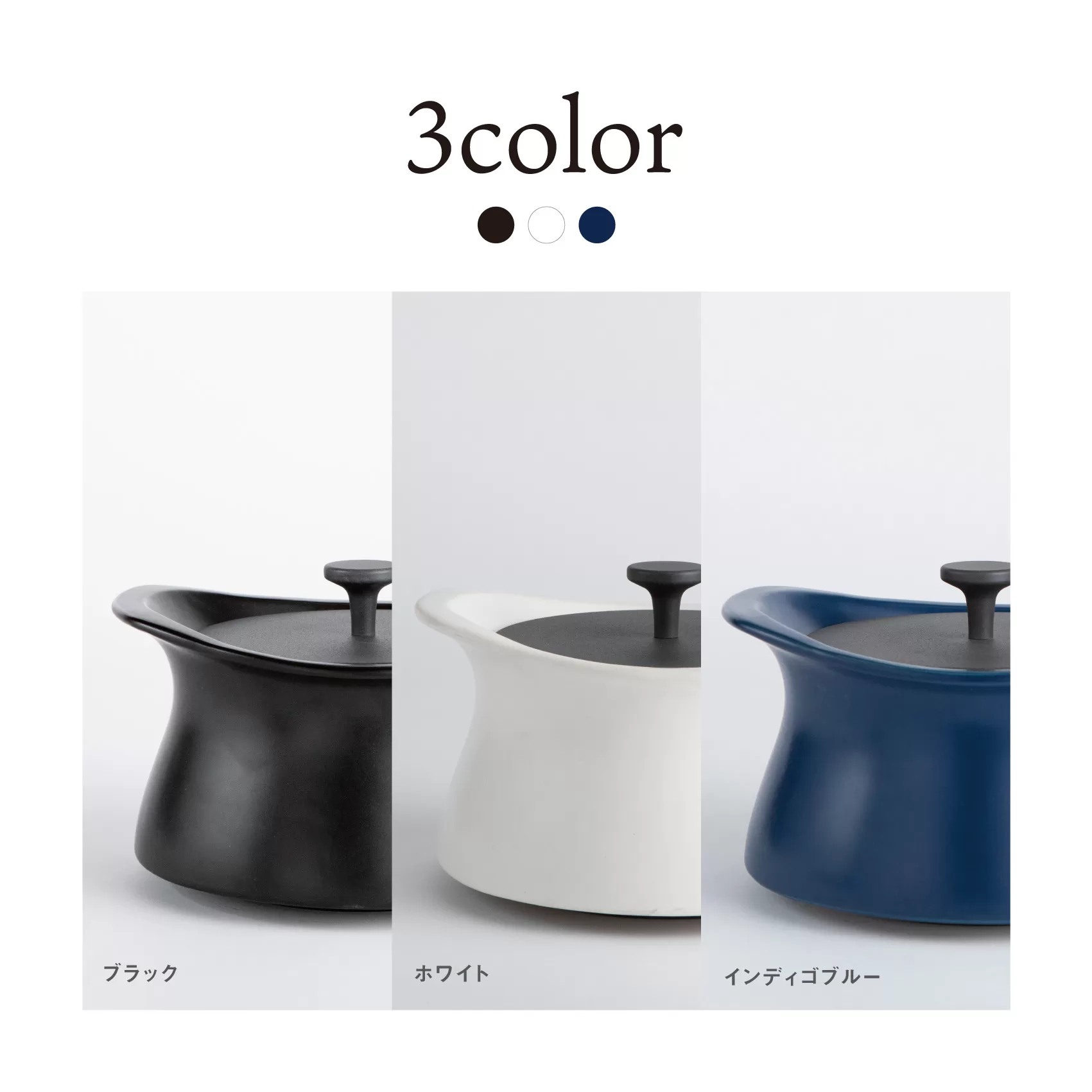 best pot(ベストポット)IH対応 20cm インディゴブルー [モラトゥーラ 四日市萬古焼 ばんこやき 鍋 省エネ 耐久性 人気 メディア ごはんがおいしい 使いやすい 時短 人気割烹愛用 無水調理 耐熱調理 蓄熱調理 節約 シチュー 米 お米 ごはん 旨み うまみ]