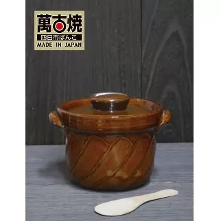 【萬古焼(ばんこやき)】捻れ3合ごはん鍋 飴(しゃもじ付)