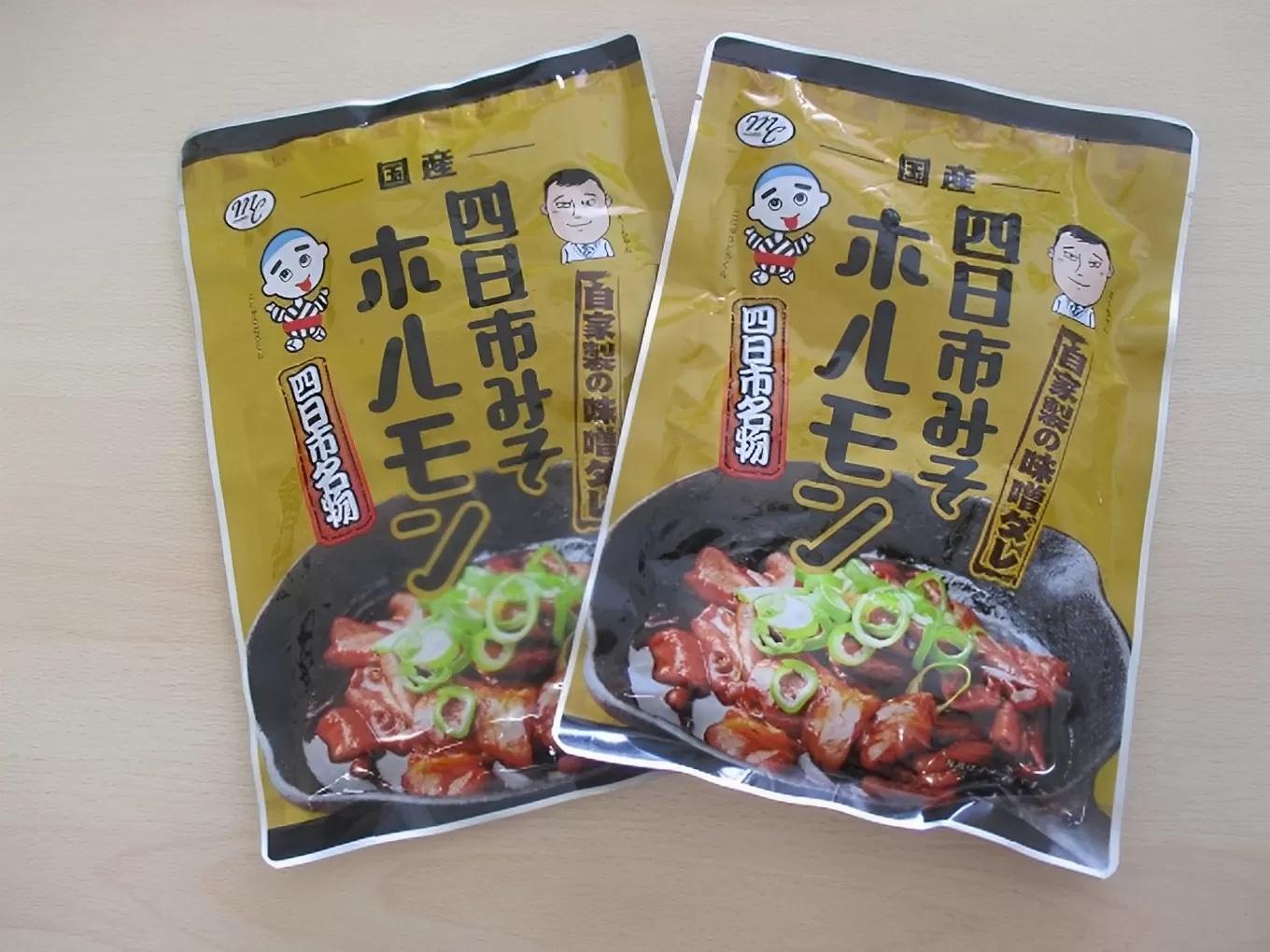 四日市みそホルモン 5個セット 三重畜産[ホルモン 焼肉 焼き肉 味噌焼き みそ焼 みそ 味噌 三重県 四日市市ふるさと納税]