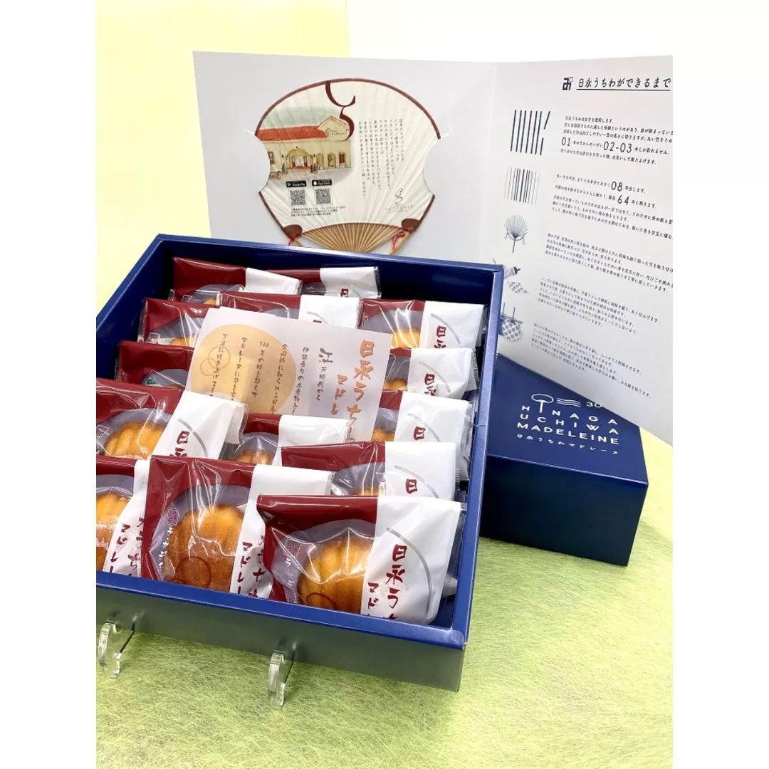 【スイーツ】日永うちわマドレーヌ　15個入　伝統工芸品・稲藤製日永うちわ付