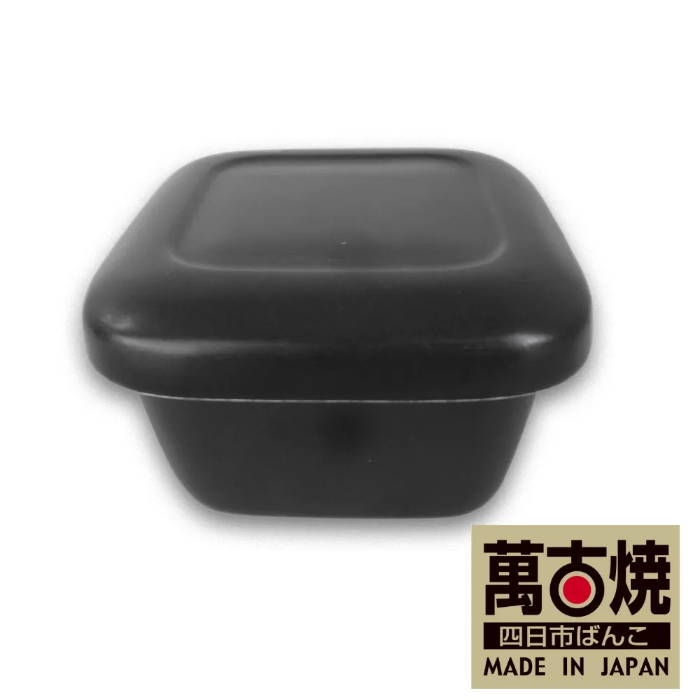 【萬古焼（ばんこやき）】角型おひつ器  黒釉（小）ばんこの里会館【おひつ ごはん ご飯 陶器 冷蔵庫 レンジ 保温  一膳 三重県 四日市市 四日市 四日市市ふるさと納税】