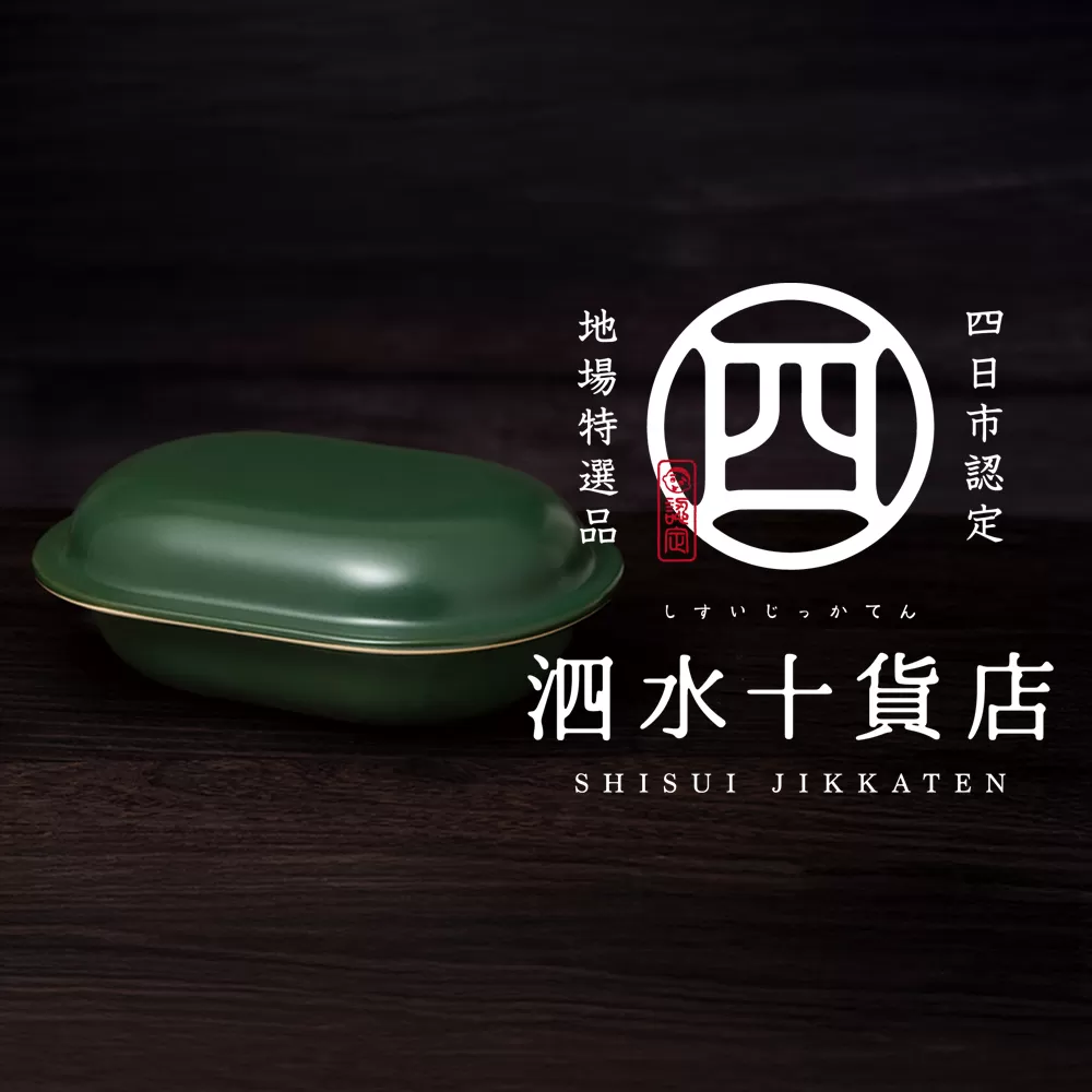 四日市認定地場特産品【泗水十貨店(しすいじっかてん)】RANGESTAR (色:ティーリーフグリーン)