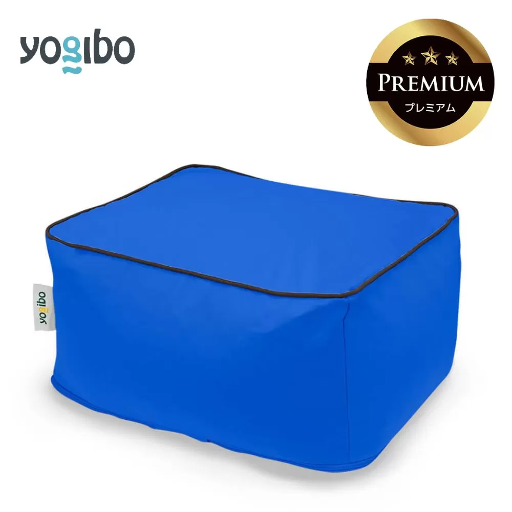 Yogibo Zoola Ottoman Premium（ズーラオットマン プレミアム）＜ロイヤルブルー＞