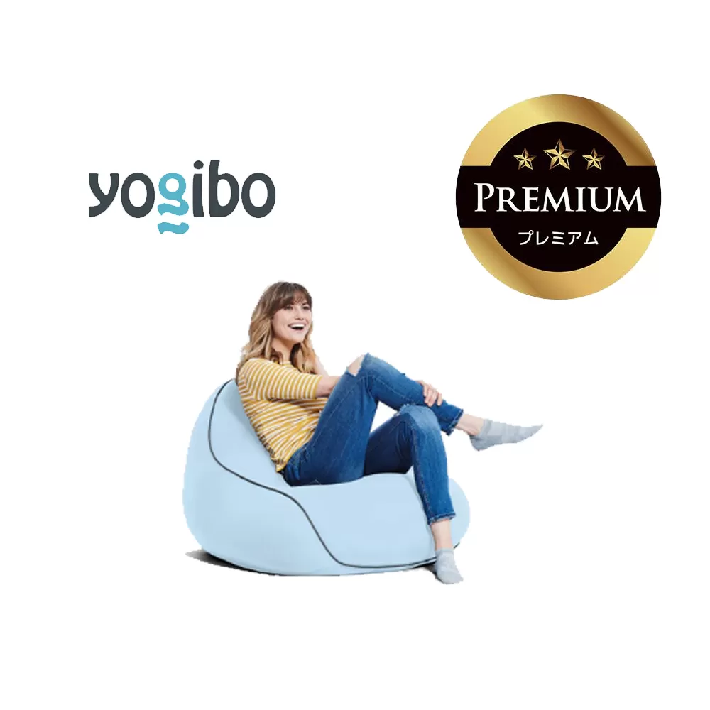 Yogibo Lounger Premium（ヨギボー ラウンジャー プレミアム）＜ペールブルー＞