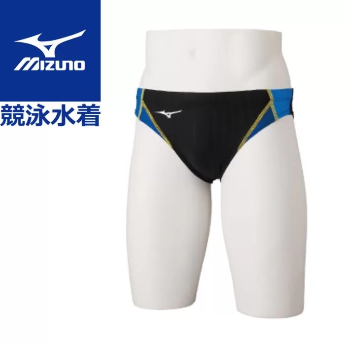 ミズノ　23競泳レース水着STREAM ACE（メンズＶパンツ）ブラック×ライトブルー　サイズ：S 
