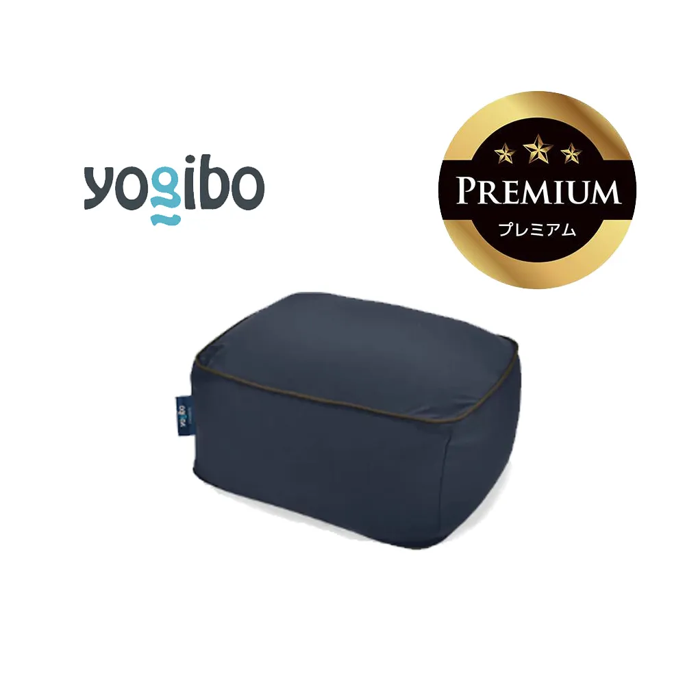 Yogibo Ottoman Premium ネイビーブルー │ 送料無料 全国配送離島含 ビーズクッション カバー 洗える （ヨギボー オットマン プレミアム）