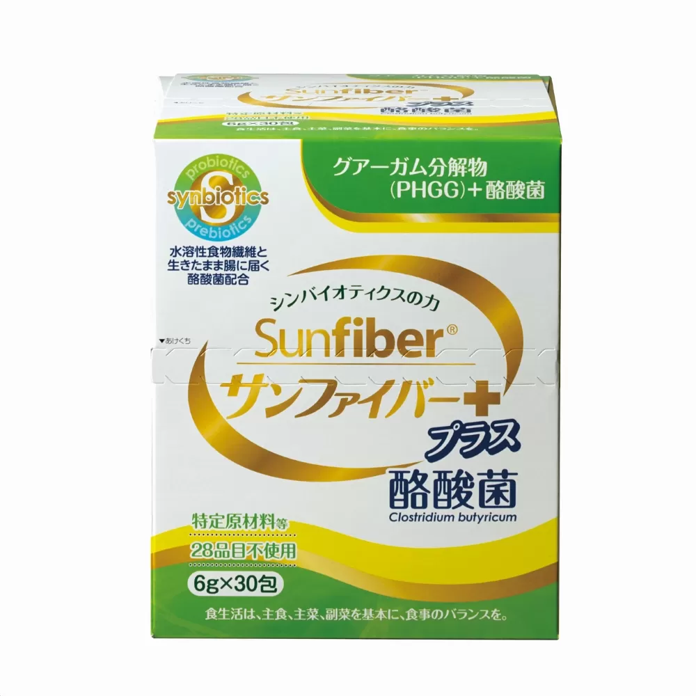TVで話題！ グアーガム分解物 生きて腸内まで届く 酪酸菌 水溶性食物繊維 サンファイバープラス【スティック】6ｇ×30包 【2箱セット】【発酵性食物繊維 食物繊維 シンバイオティクス 医療 介護 安心 無味無臭 グアーガム分解 四日市市】
