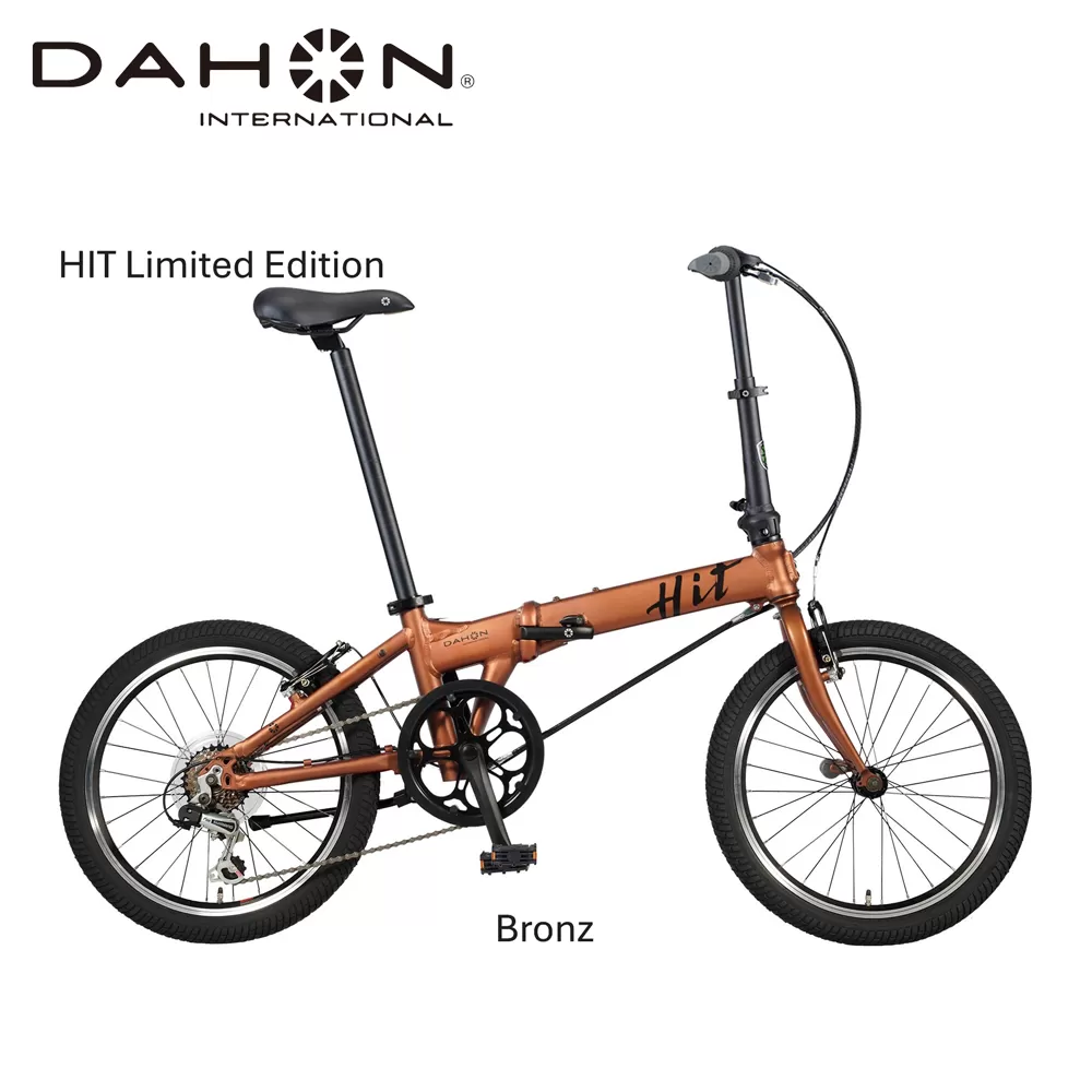 DAHON International Folding Bike HIT Limited Edition　Bronz【四日市市 で人気の返礼品 武田産業 折り畳み自転車 自転車 折りたたみ自転車 折りたたみ式自転車 三重県 四日市市ふるさと納税】