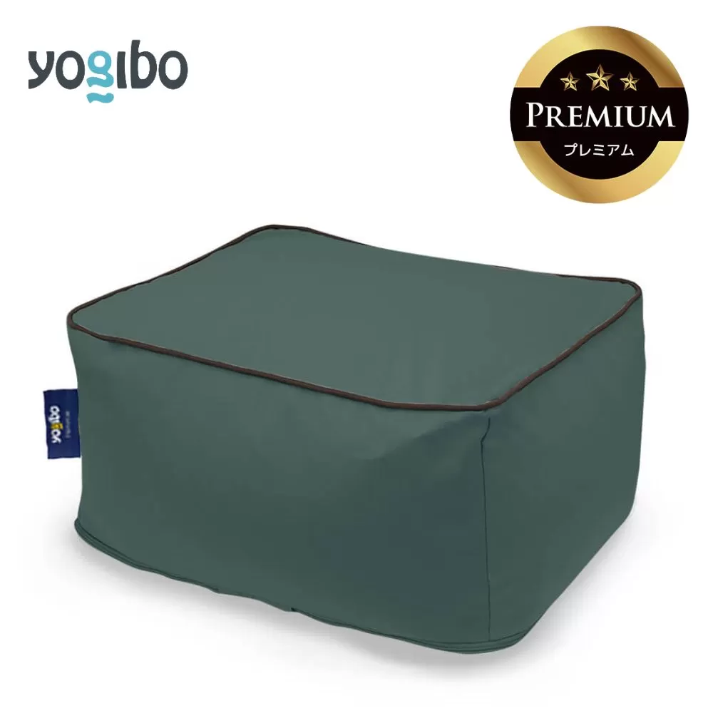 Yogibo Zoola Ottoman Premium(ズーラオットマン プレミアム)[オフブラック]