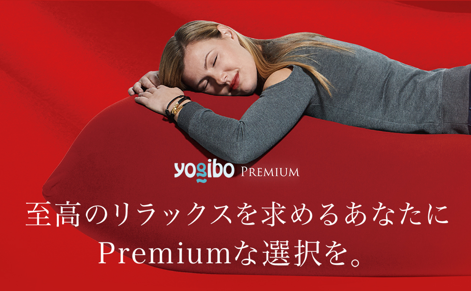 Yogibo Mini Premium(ヨギボー ミニ プレミアム)<パープル Yogibo Mini Premium(ヨギボー ミニ プレミアム)<パープル