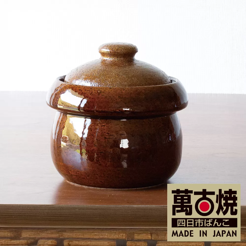 【萬古焼（ばんこやき）】きのこごはん鍋　アメ釉 2合